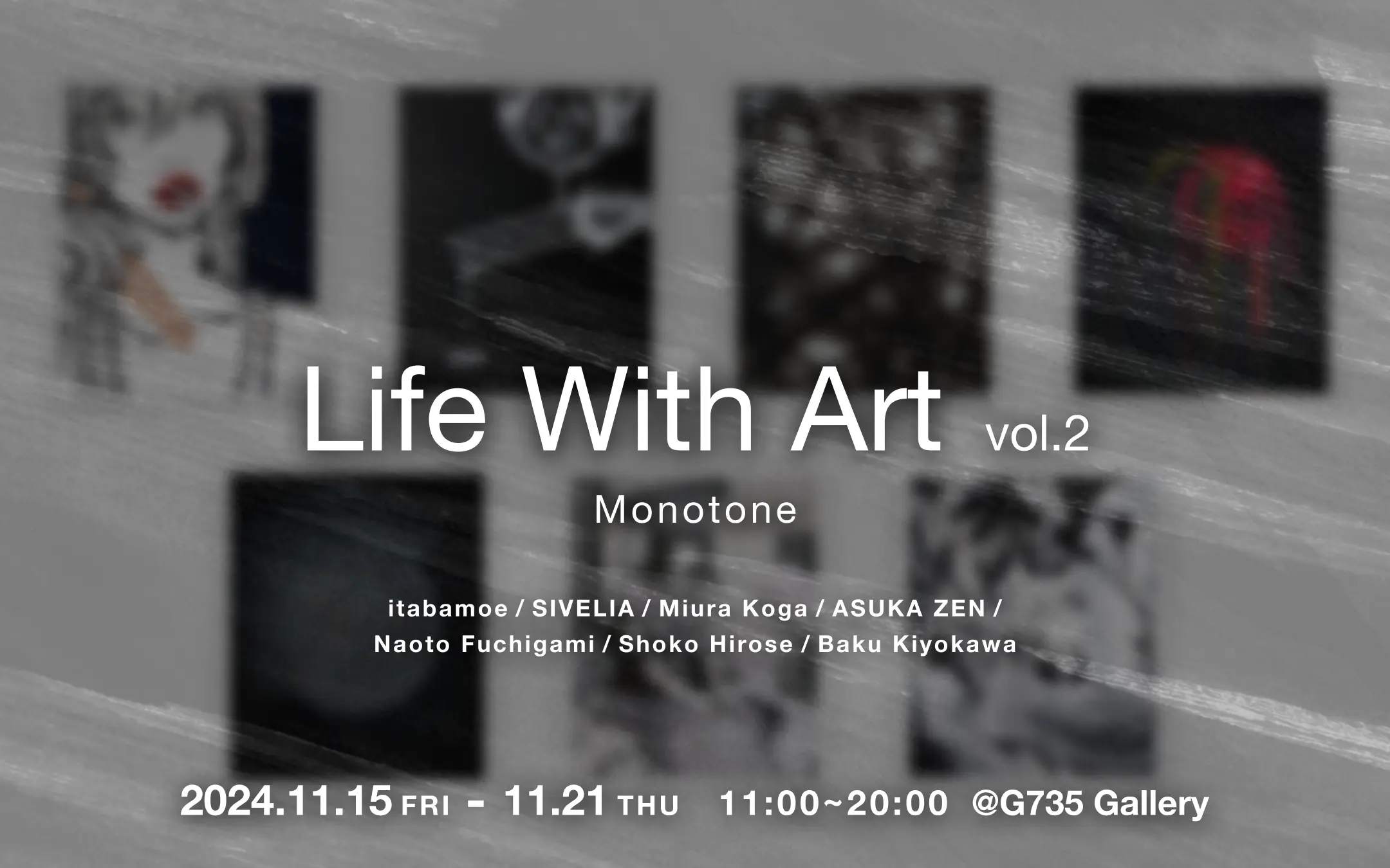 Life With Art vol.2 | Monotone/Colors | 株式会社LWArt